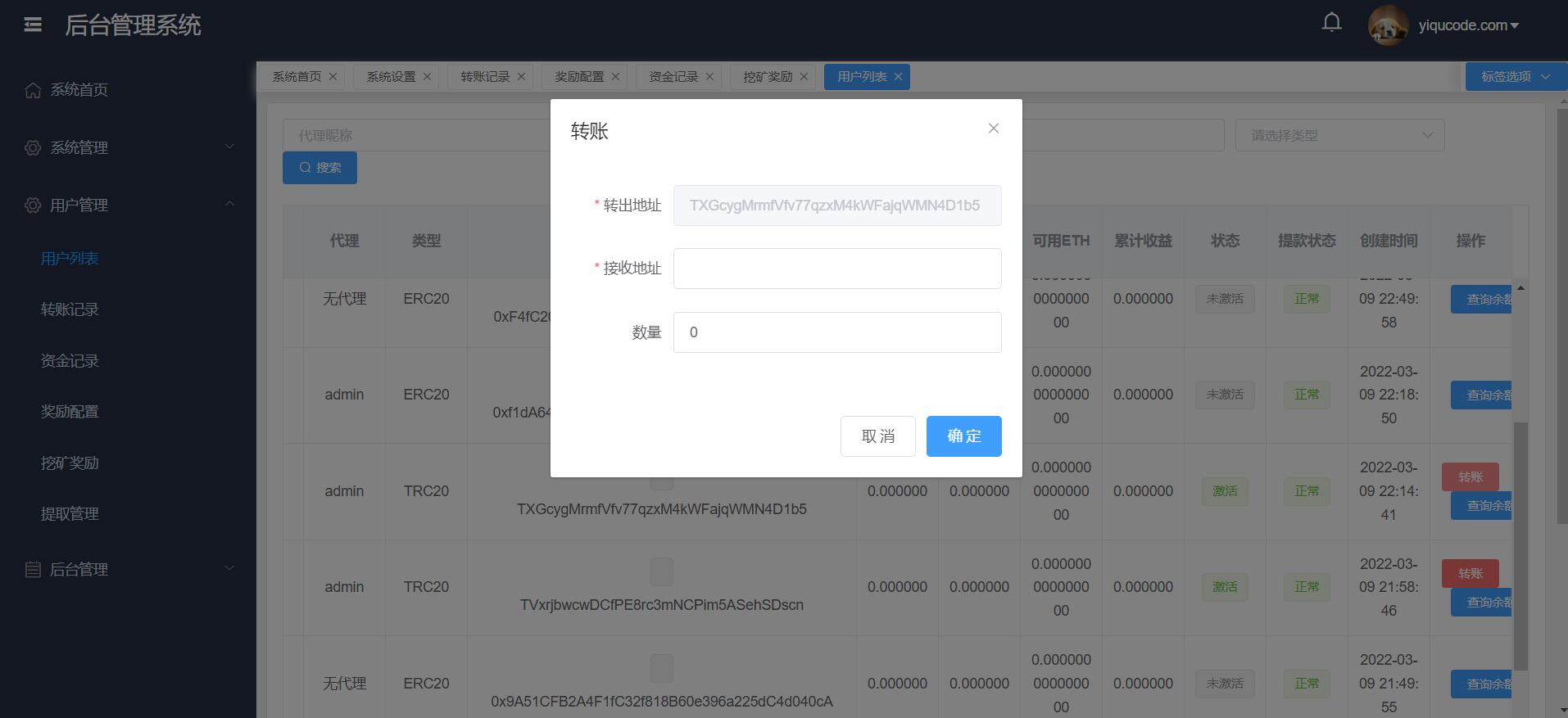 QQ截图20220310122718