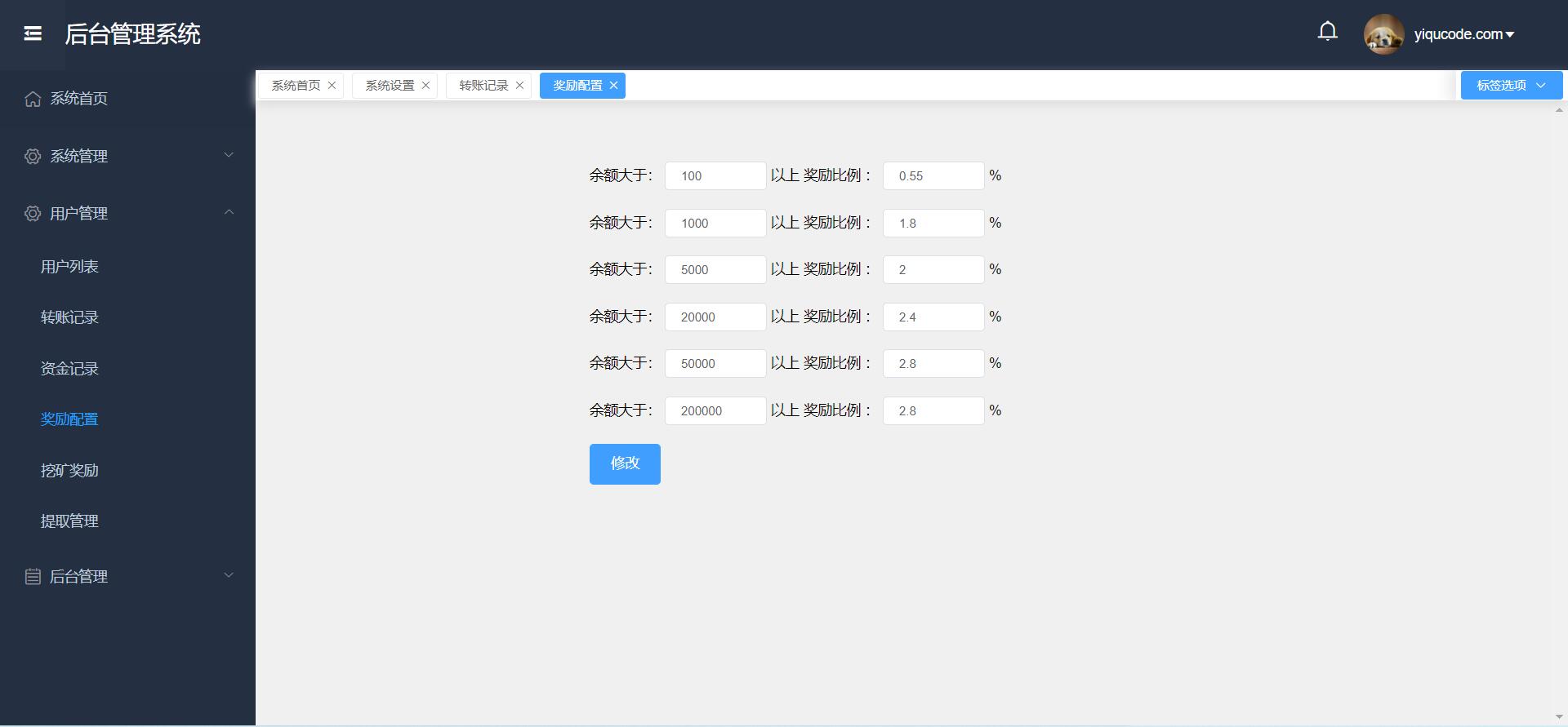 QQ截图20220310122218