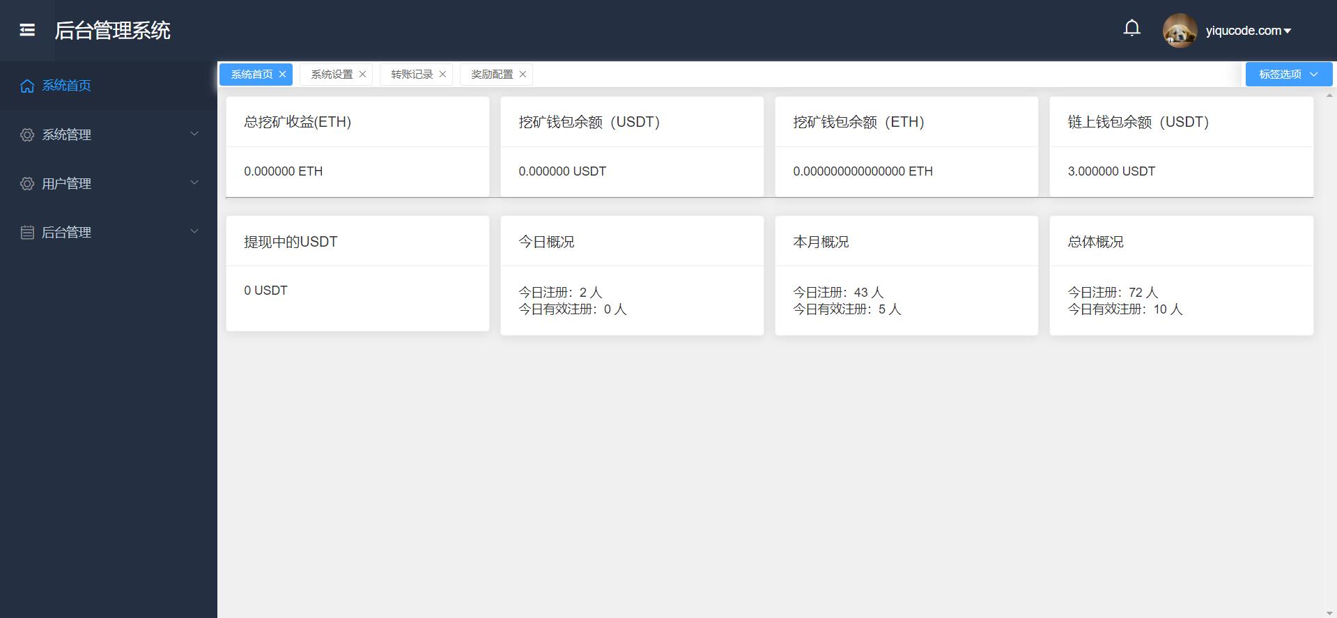 QQ截图20220310122034