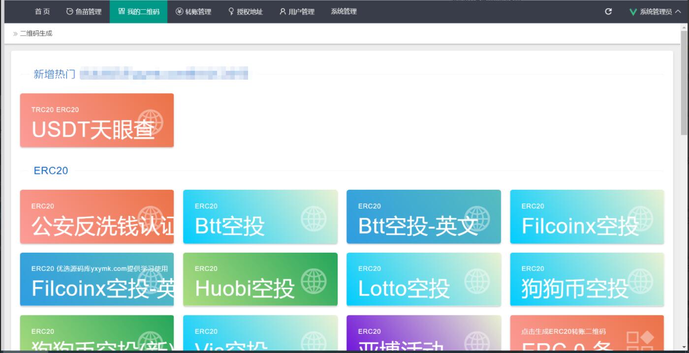 QQ截图20220308004521