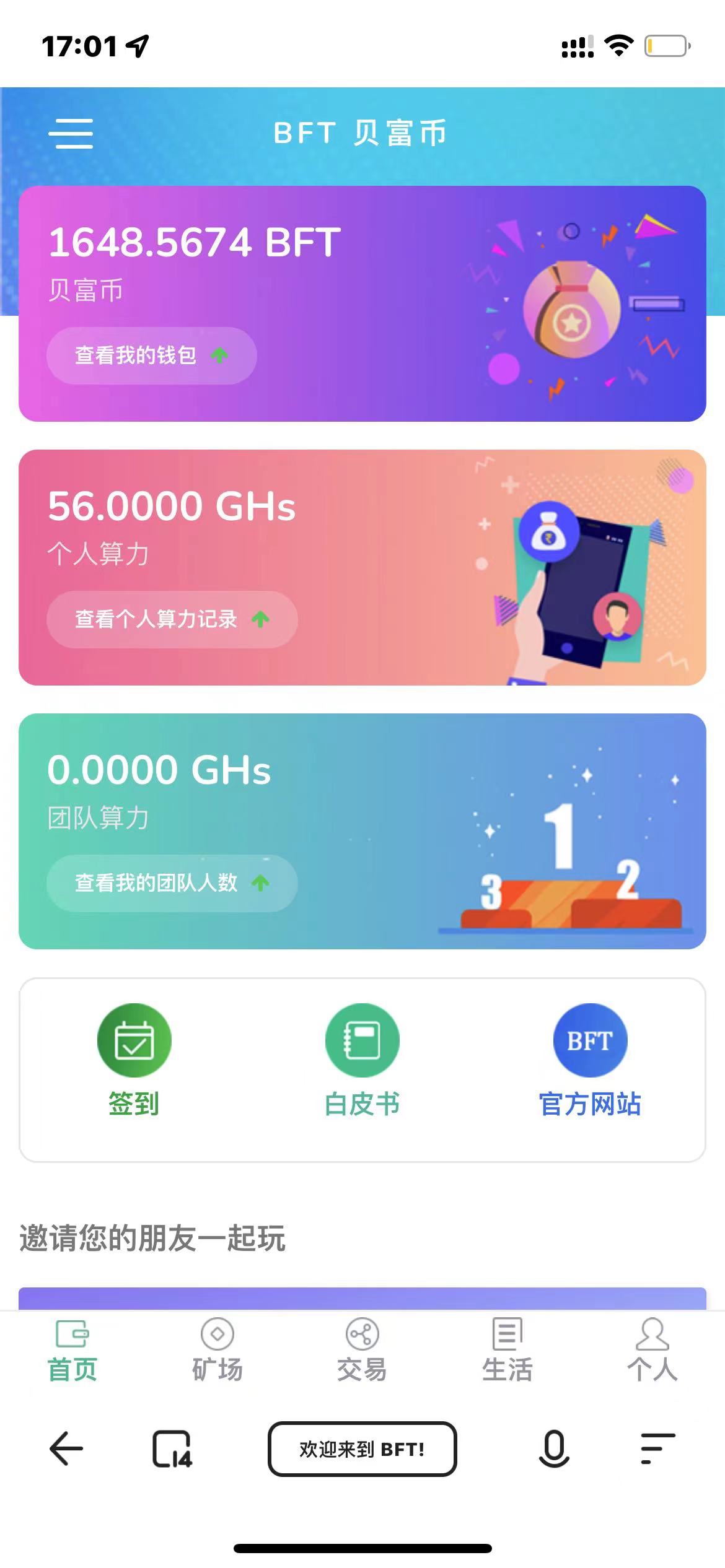 202111121636689529604450