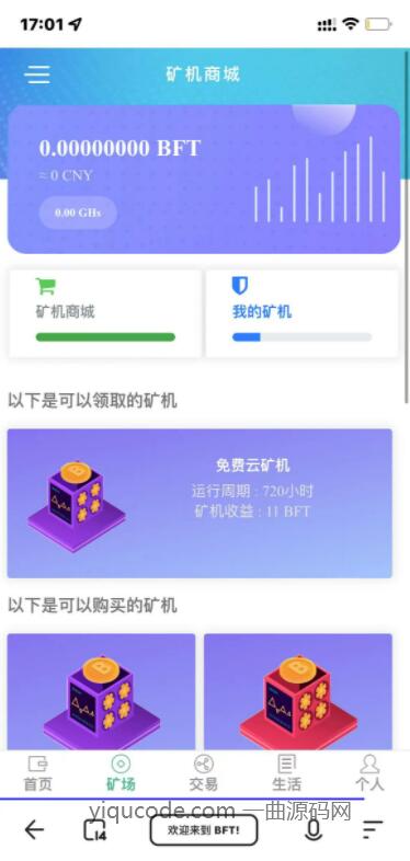 QQ截图20220226013127
