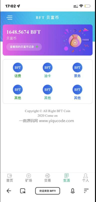 QQ截图20220226013305