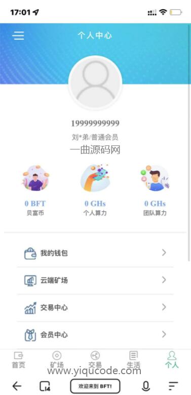 QQ截图20220226013347