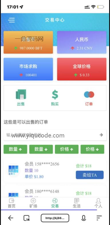 QQ截图20220226013554