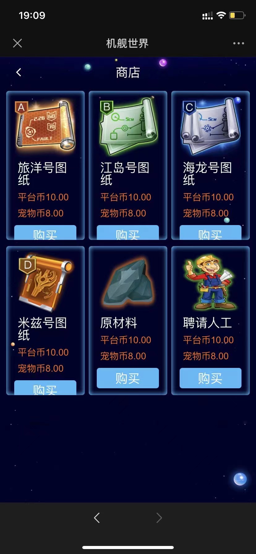 202111141636899687652128