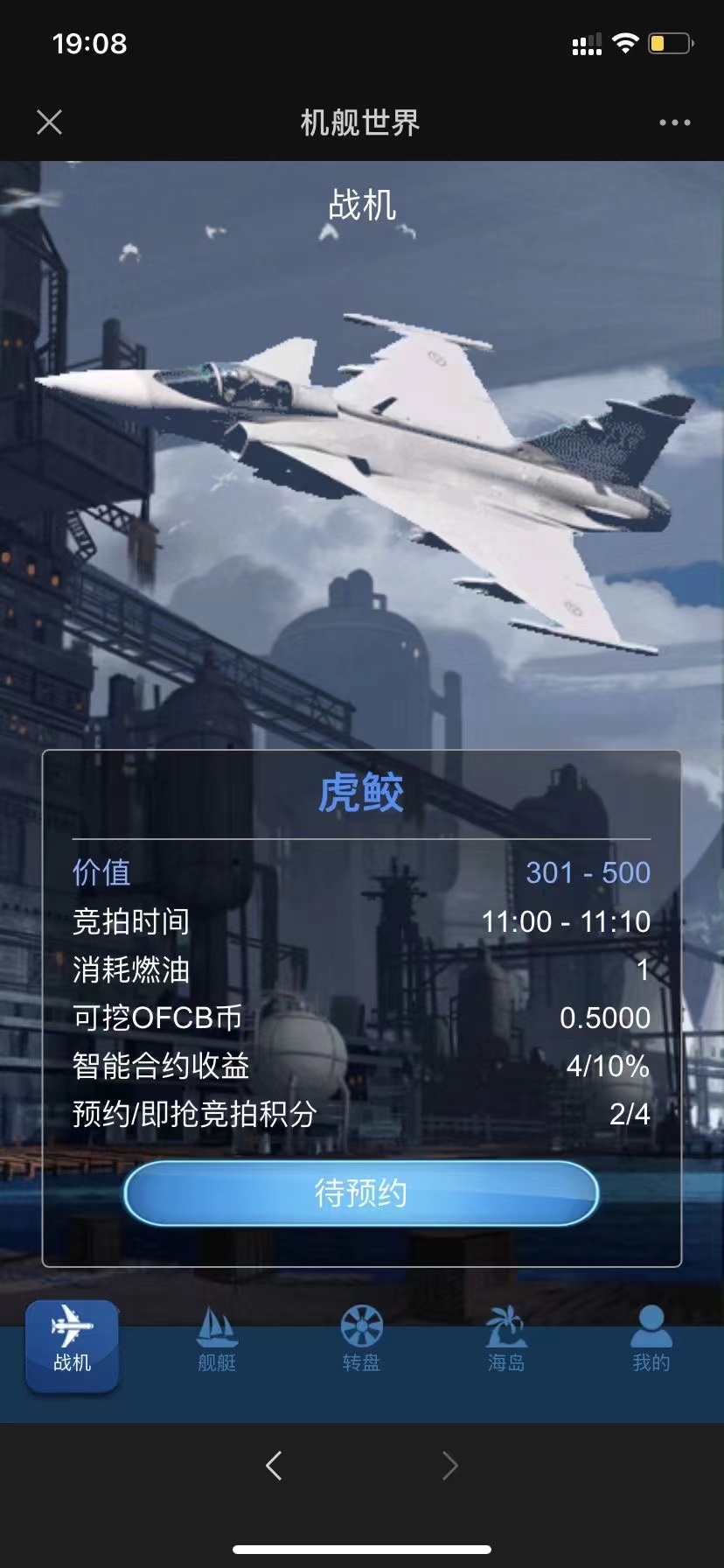 202111141636899686723069