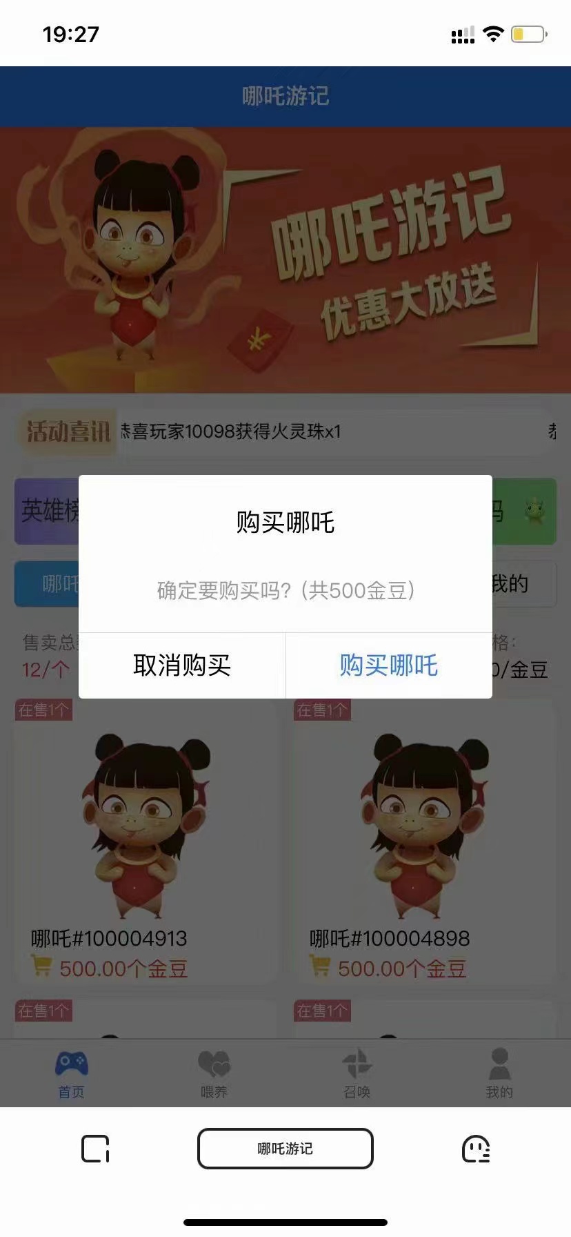 202111141636899907256519