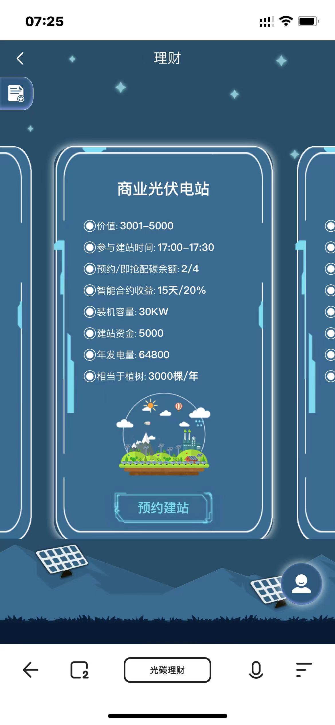 202111141636900121695024