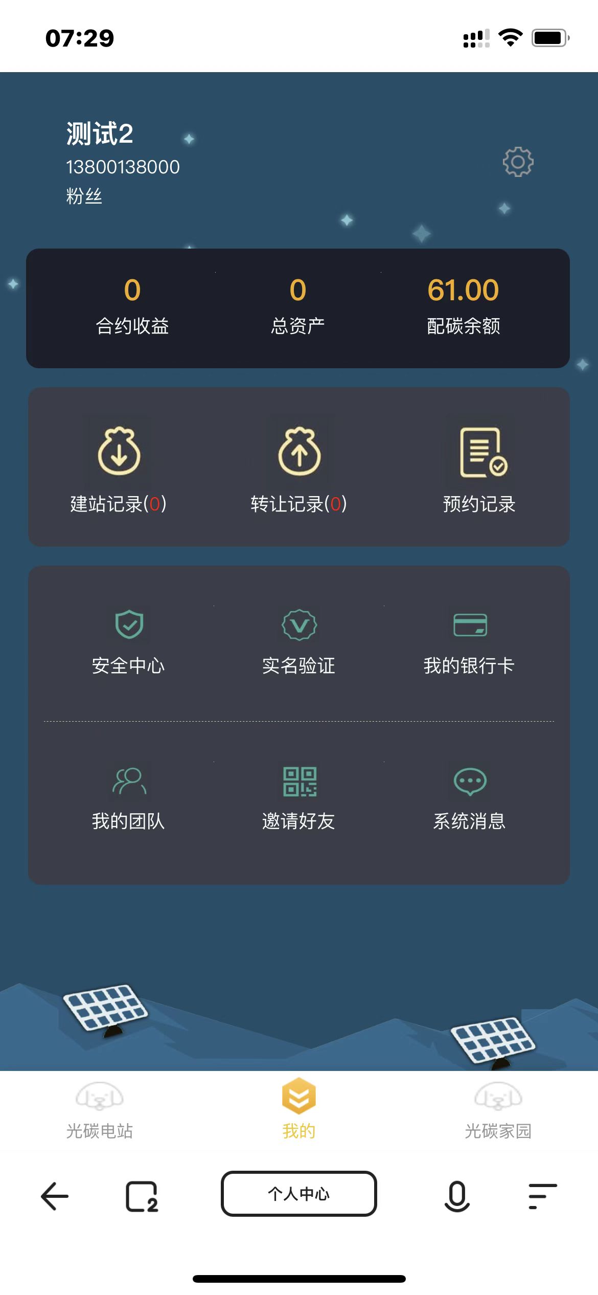 202111141636900122216021
