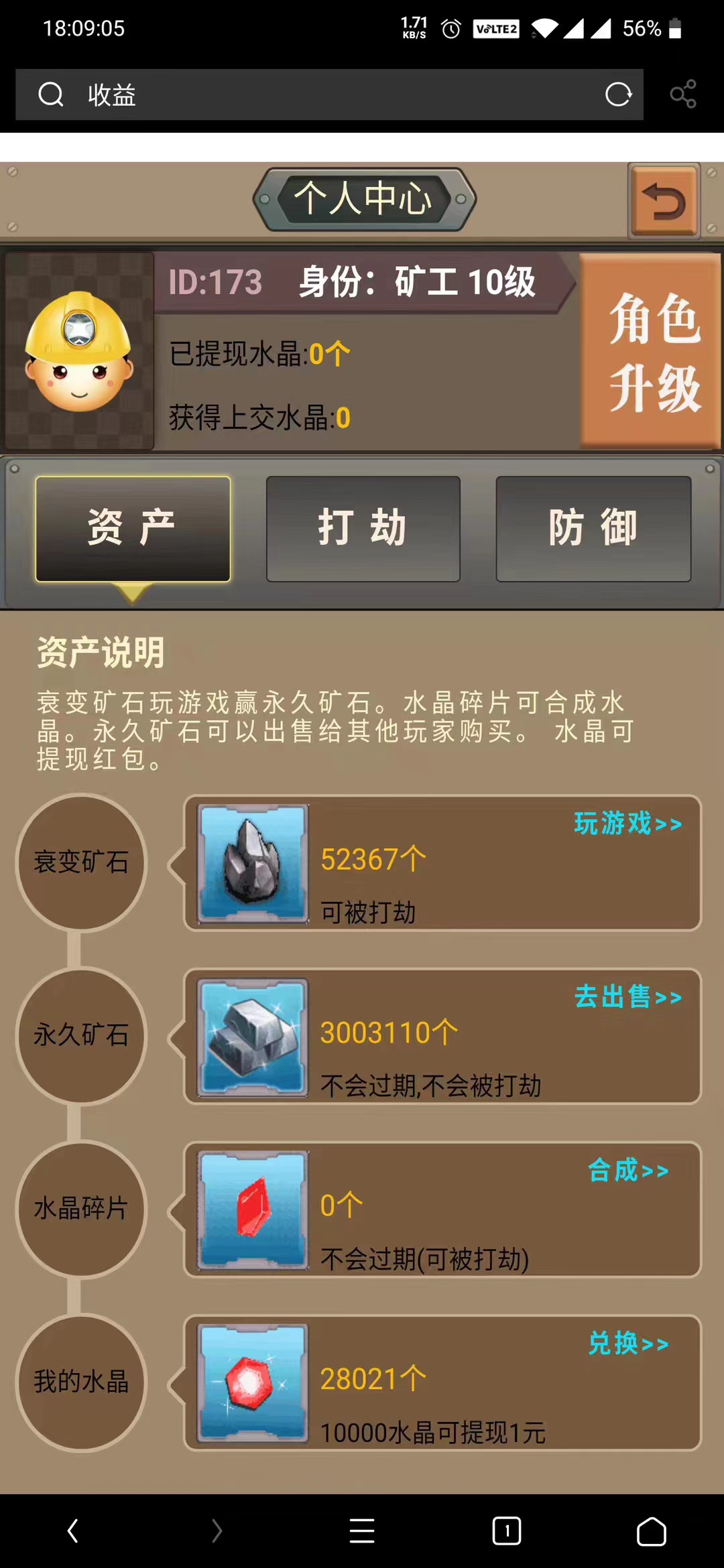 202111251637803398402654