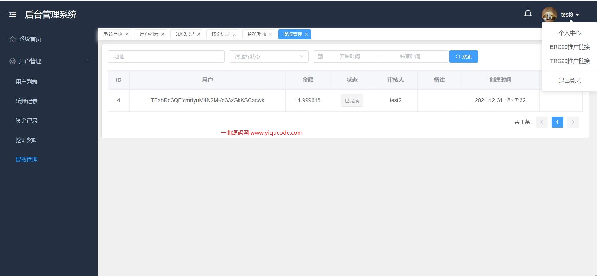 QQ截图20220218010123