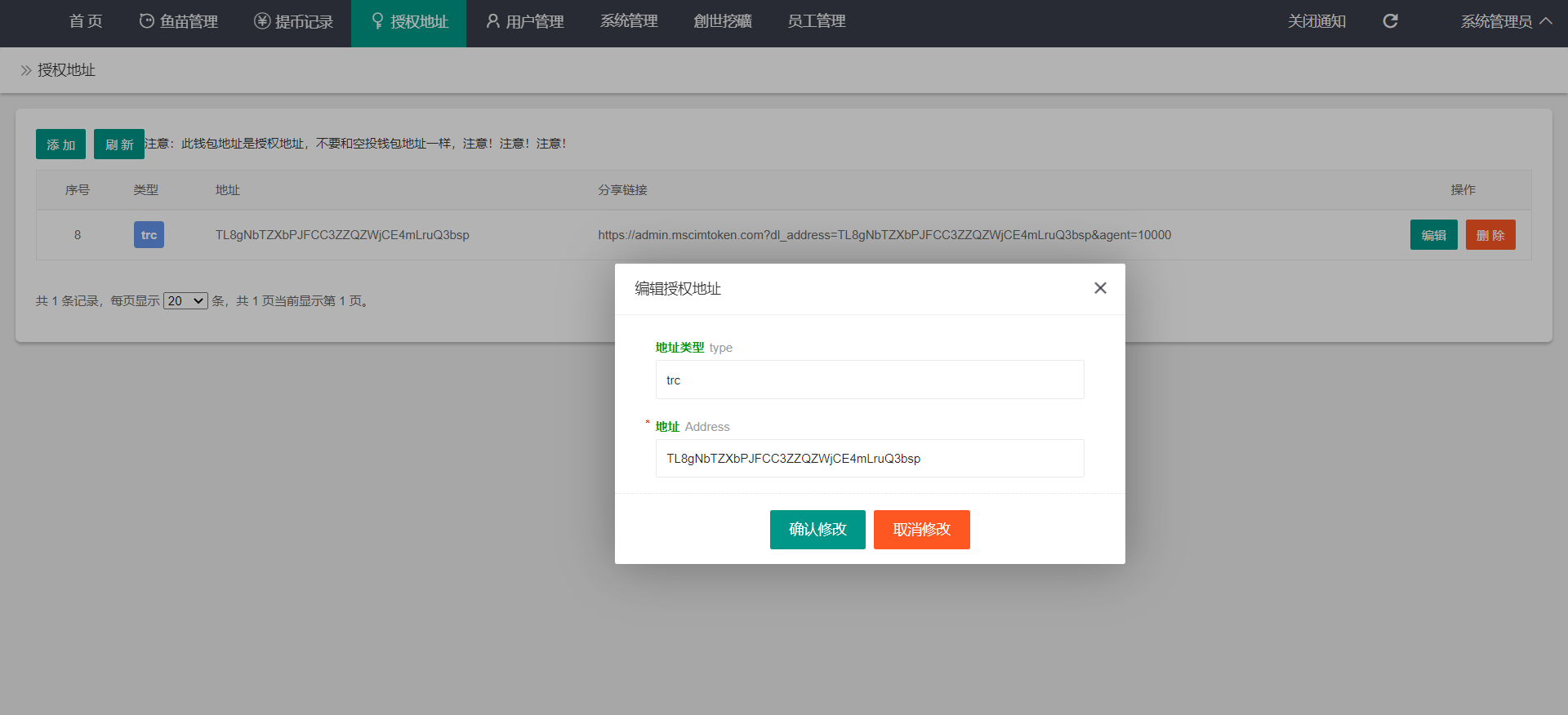 QQ截图20220214161946