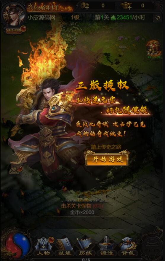 QQ截图20220119010348
