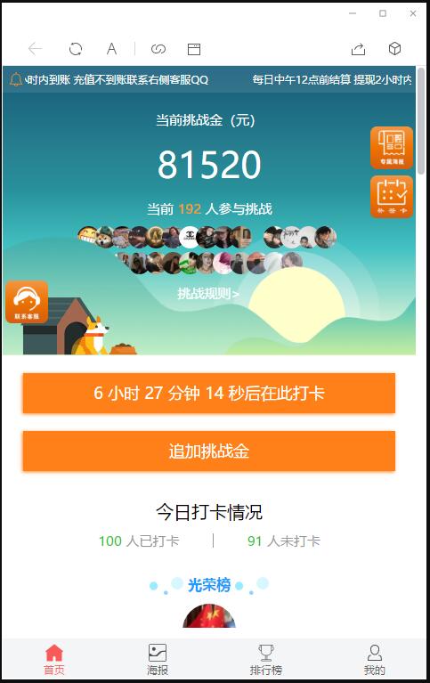 QQ截图20220115214333