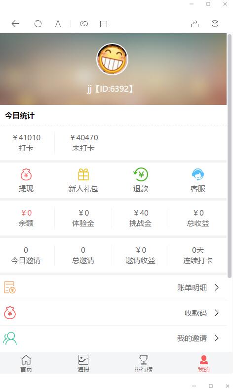 QQ截图20220115214423