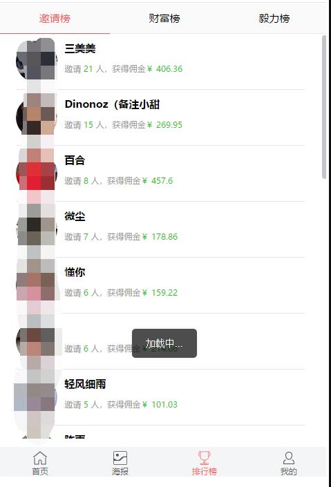 QQ截图20220115214453