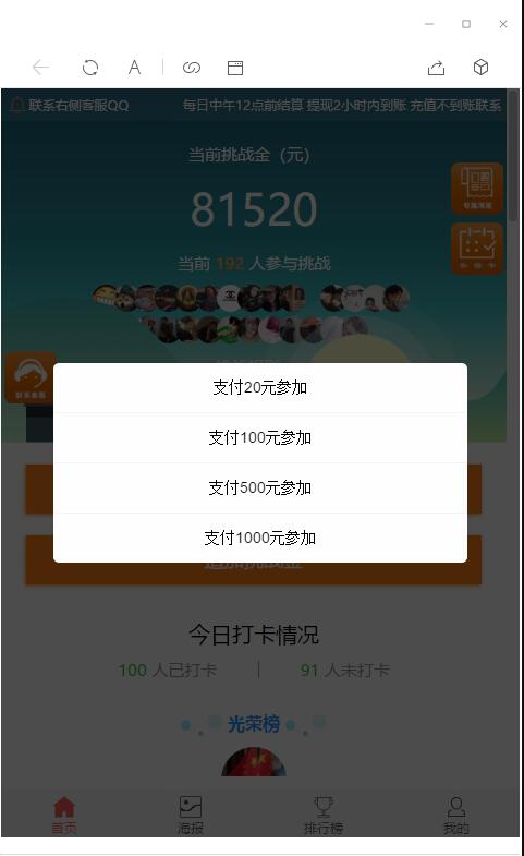 QQ截图20220115214509