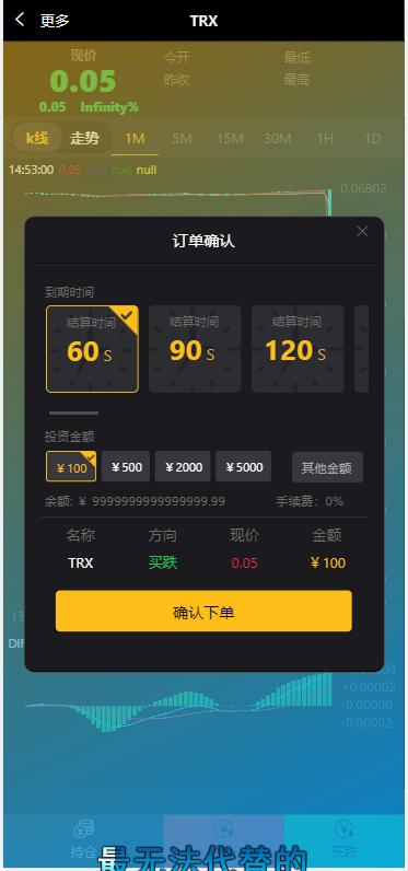 QQ截图20220115145435