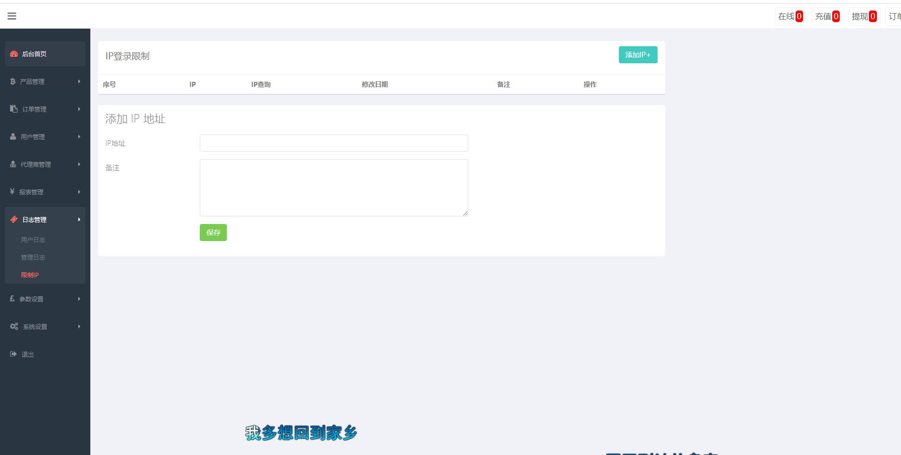 QQ截图20220115144828