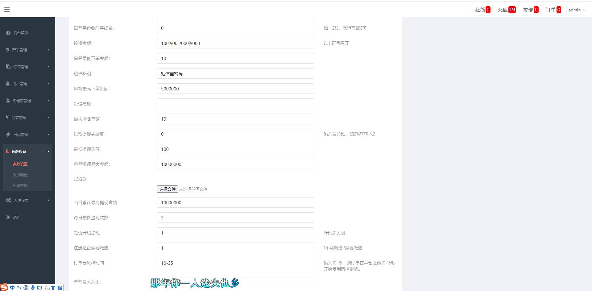 QQ截图20220115144915