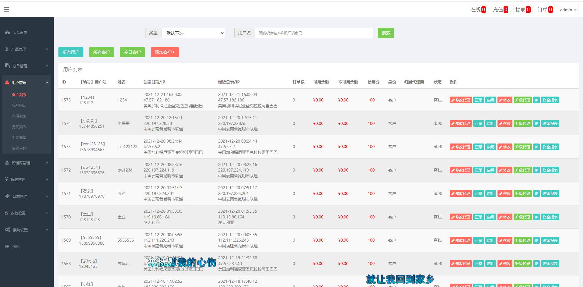 QQ截图20220115144958