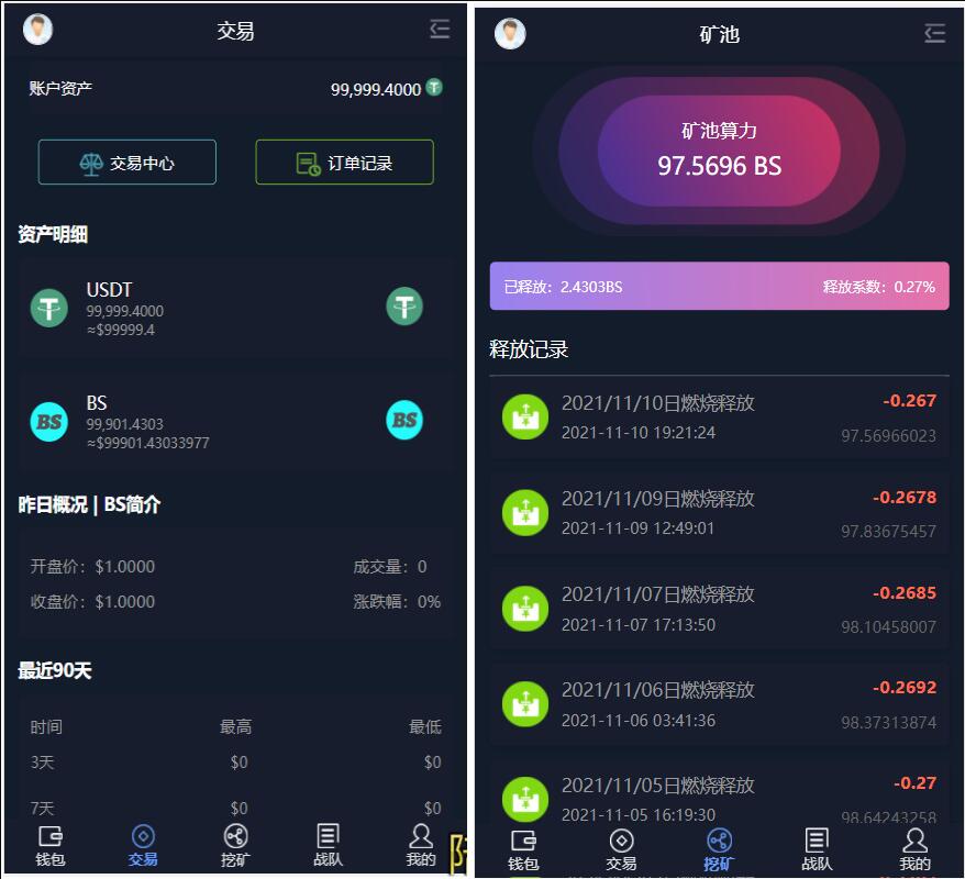 QQ截图20220114035409