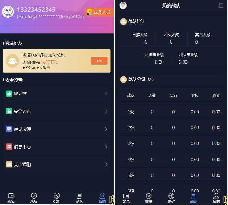 QQ截图20220114035438