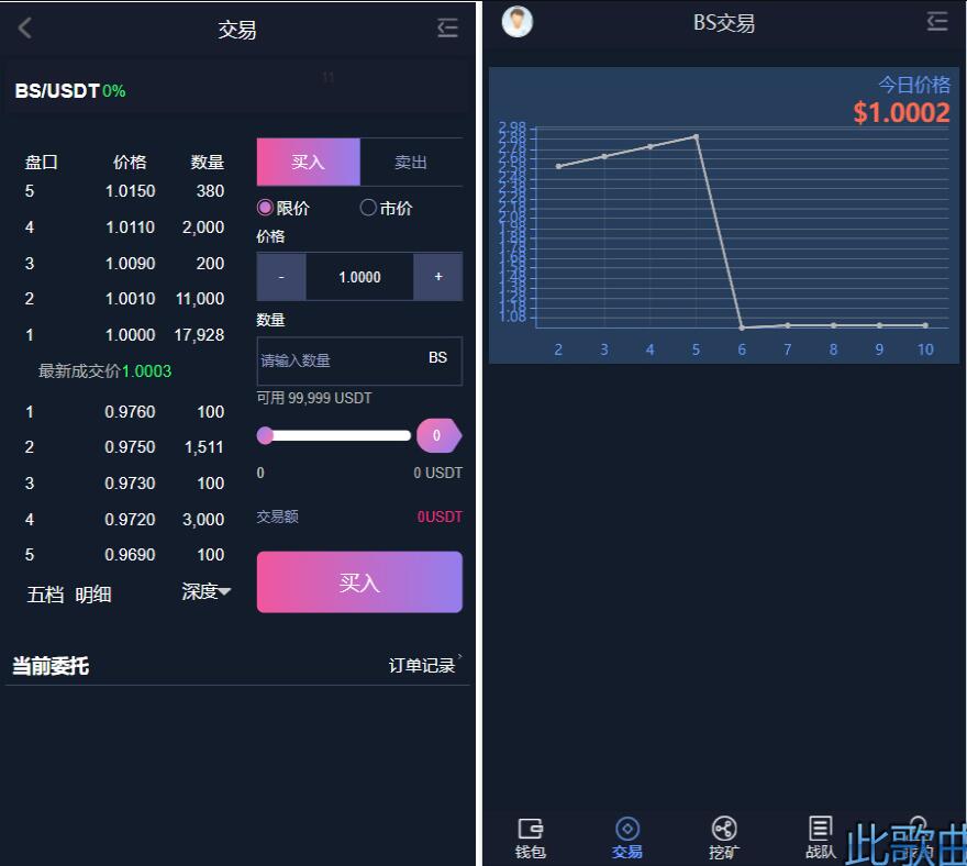 QQ截图20220114035446