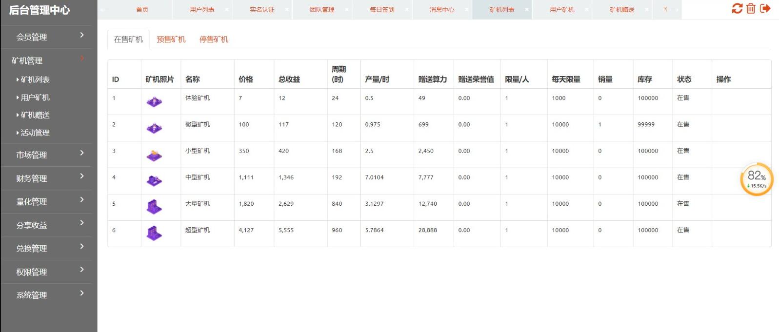 QQ截图20220114035455