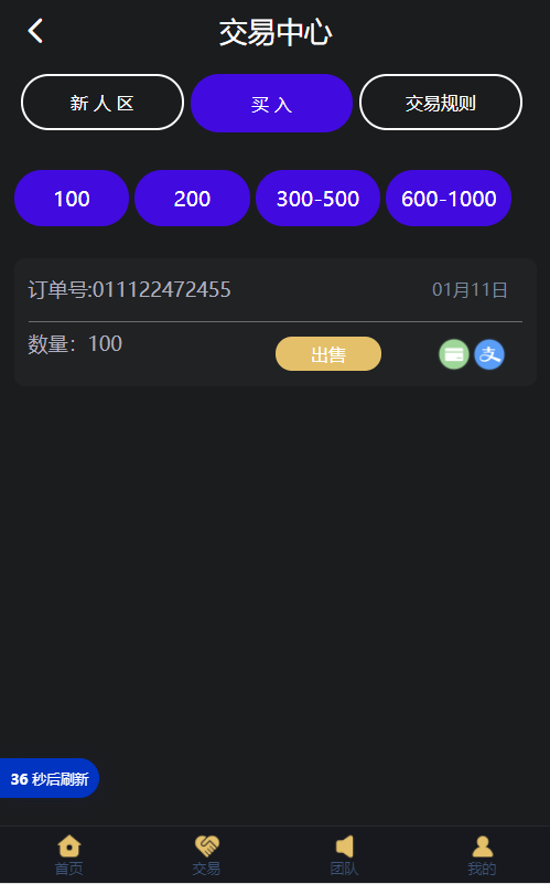2021121001160645