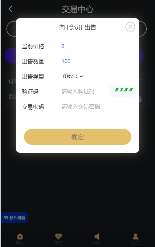 2021121001162188