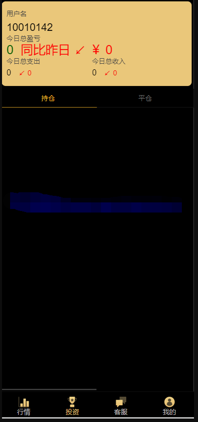 QQ截图20220105135154