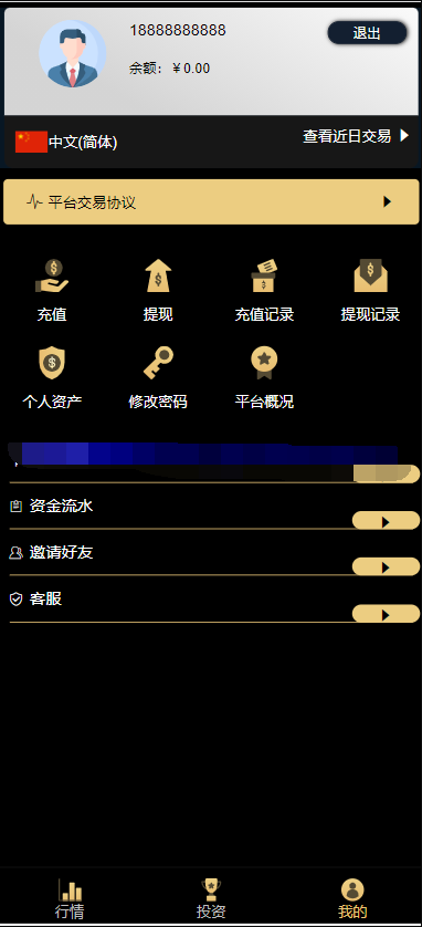 QQ截图20220105135139