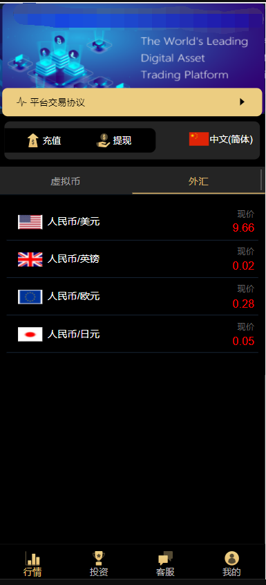 QQ截图20220105135116