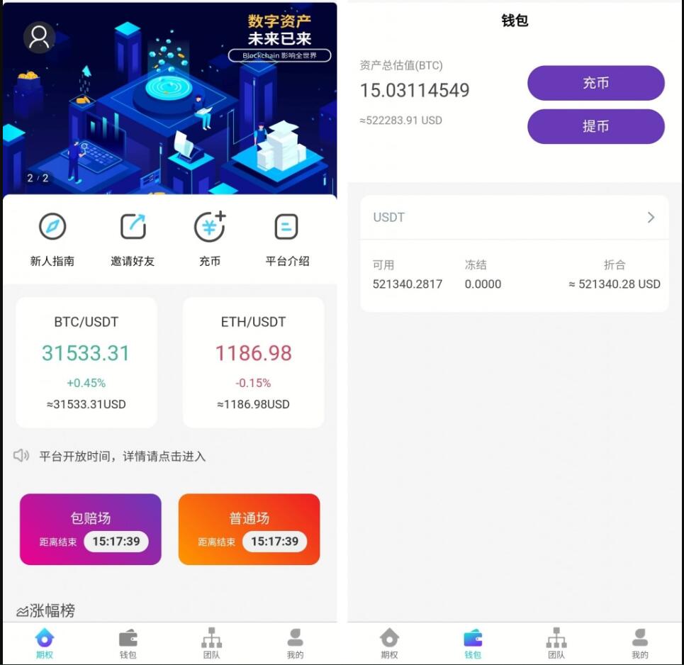 QQ截图20220103025444