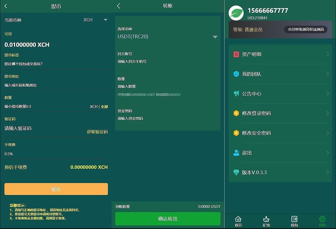 QQ截图20211231020550