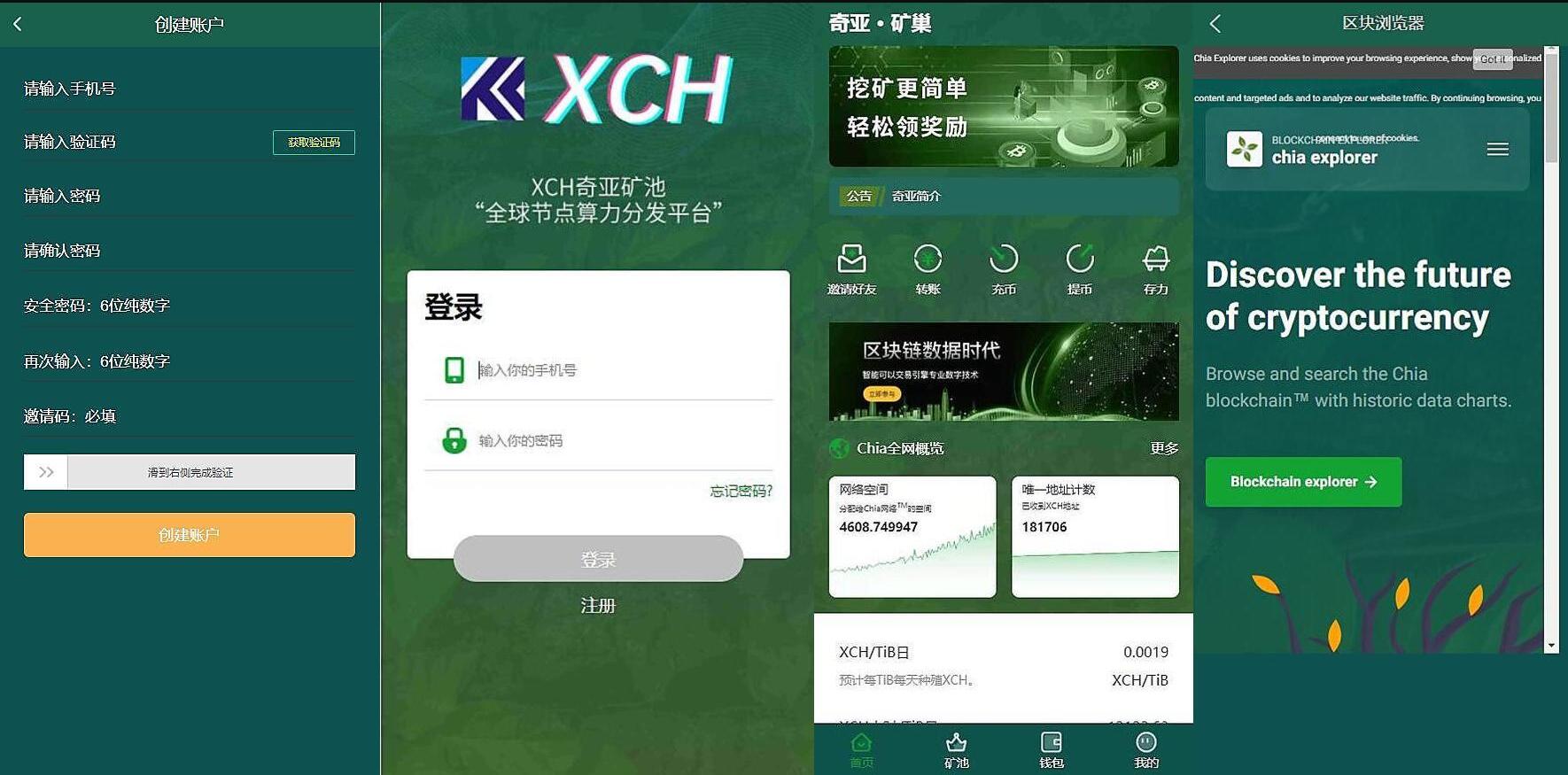 QQ截图20211231020450