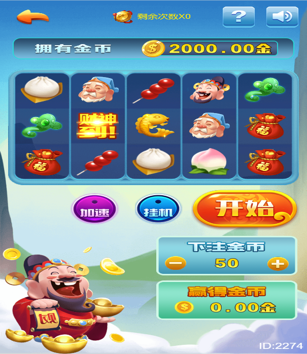 2021121415332543