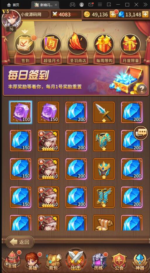 QQ截图20211215012804