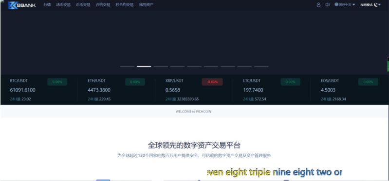 80733a69ac7e