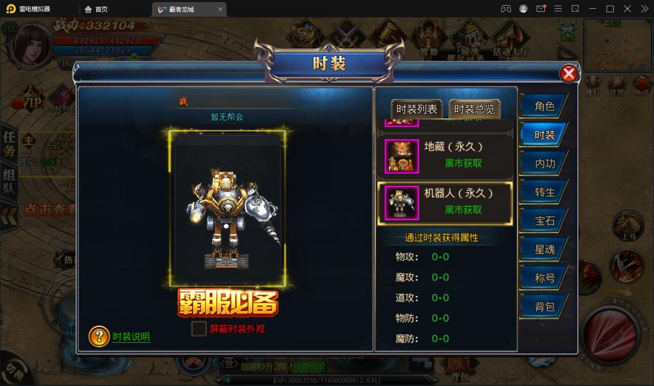 202111011744368