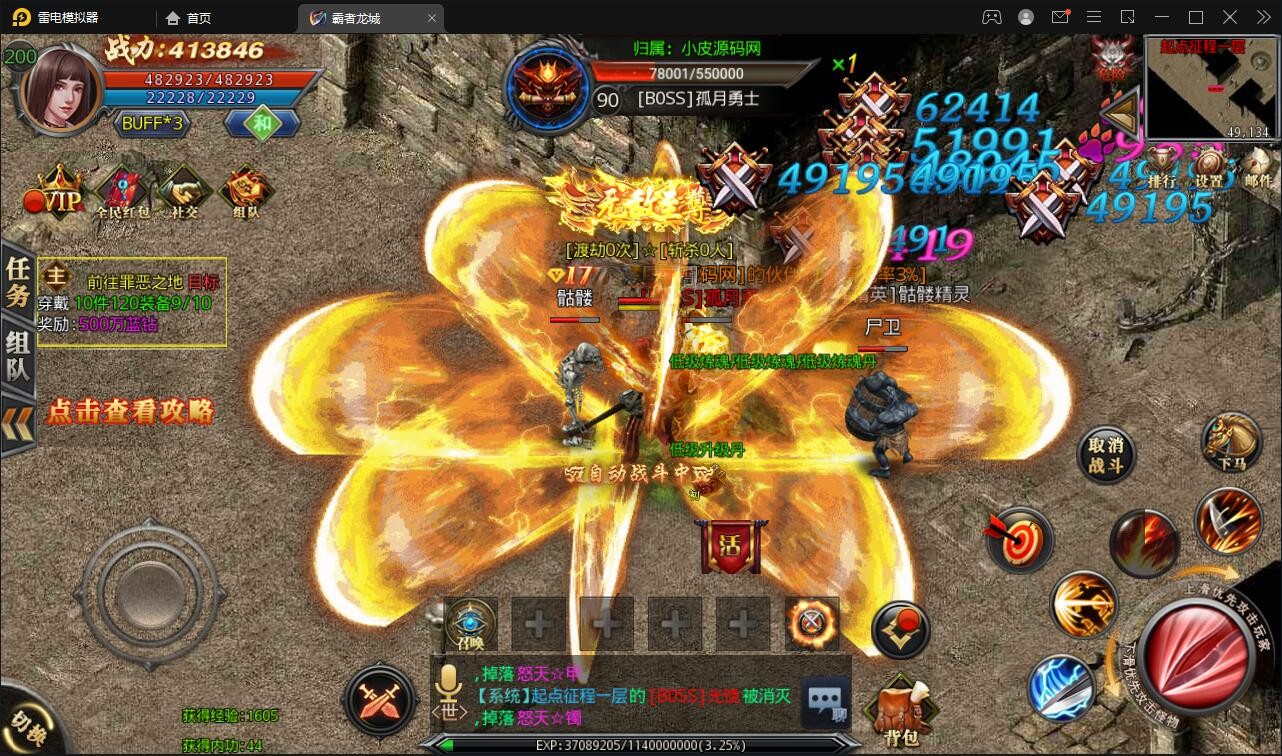 2021110117445329