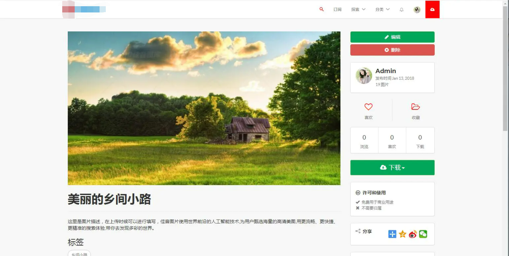 QQ截图20211031115730