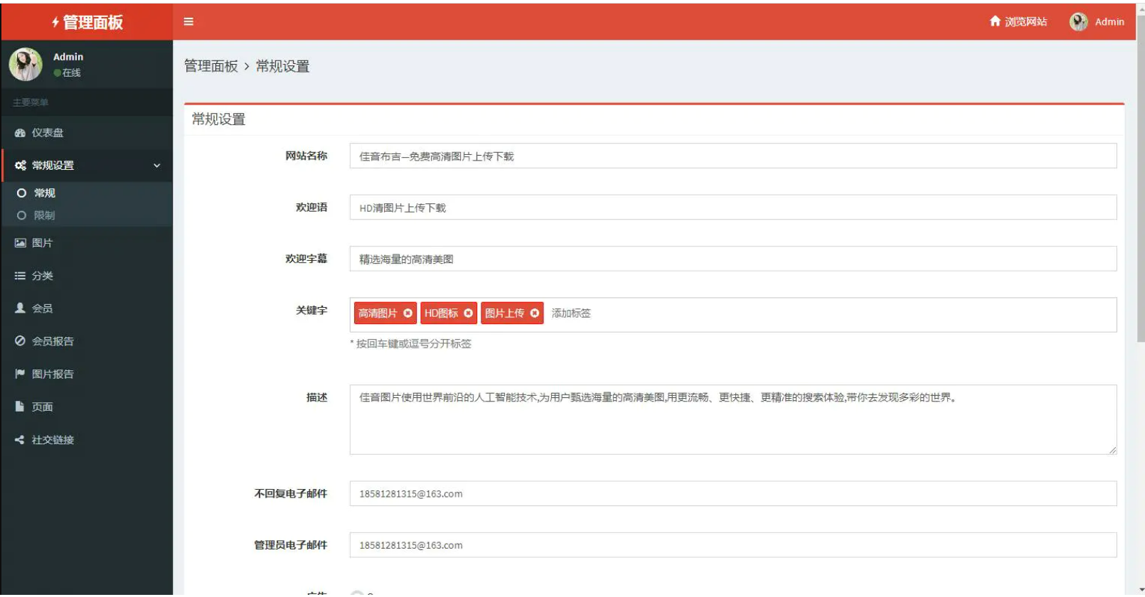 QQ截图20211031121031