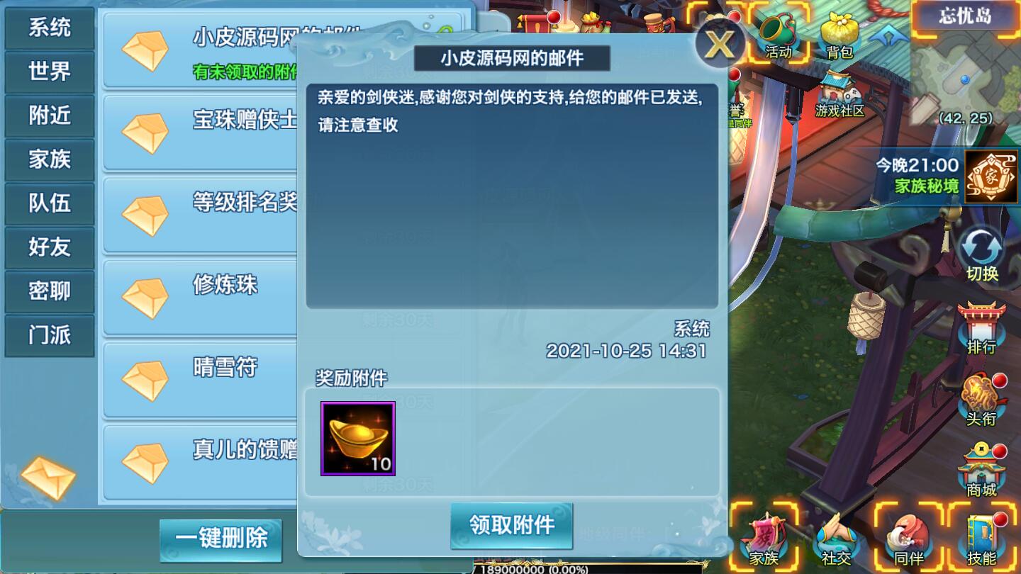 2021102714055068