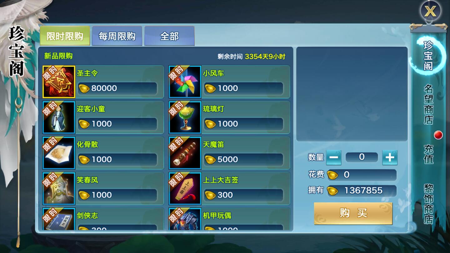 2021102714060538