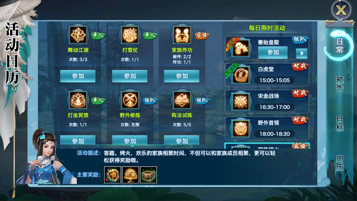 2021102714061279