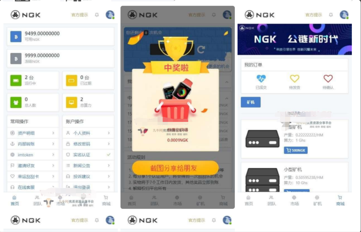 QQ截图20211027132646