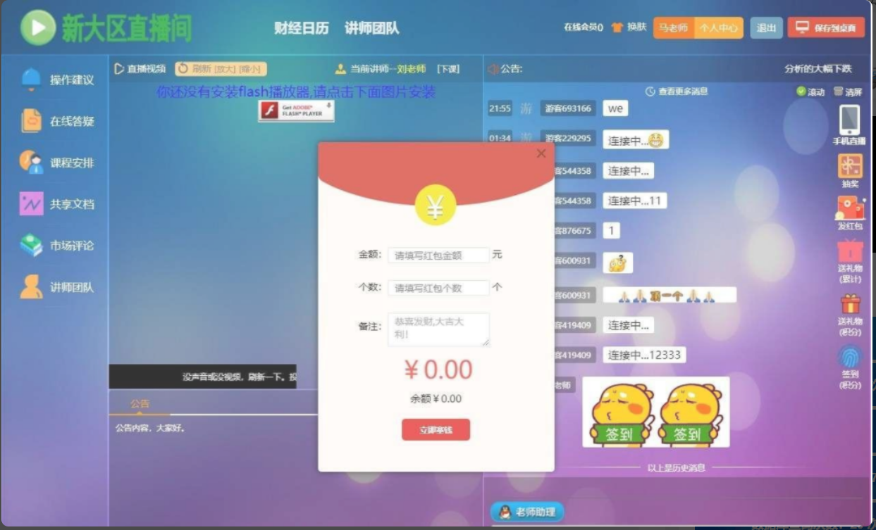 QQ截图20211027132134